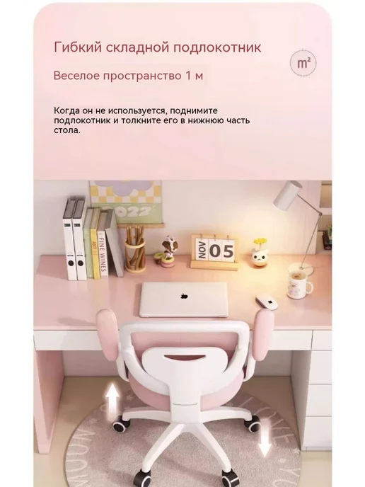 Внештатный офисный стул, розовый, фото 4