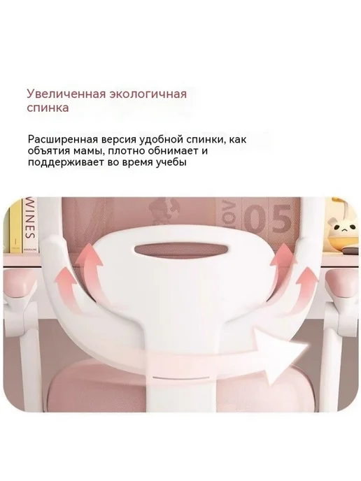 Внештатный офисный стул, розовый, фото 6