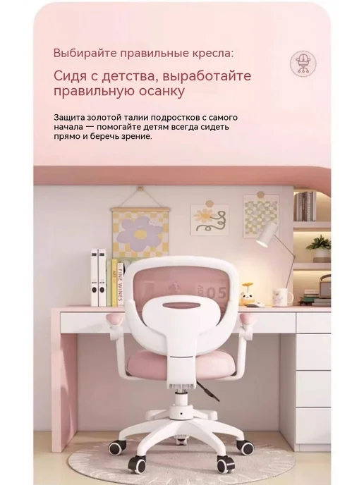 Внештатный офисный стул, розовый, фото 7