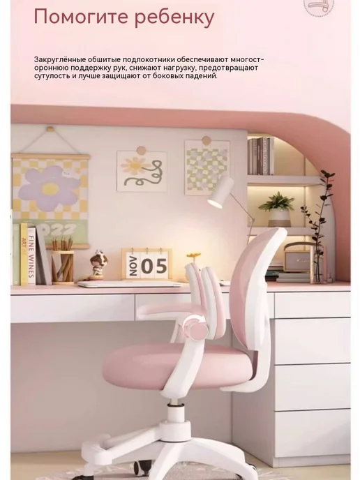 Внештатный офисный стул, розовый, фото 8