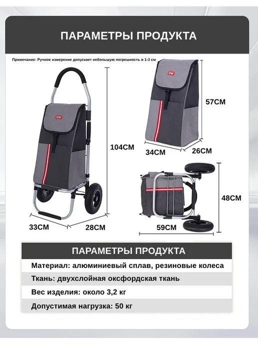 Сумка-тележка хозяйственная на колесах, серый, фото 3