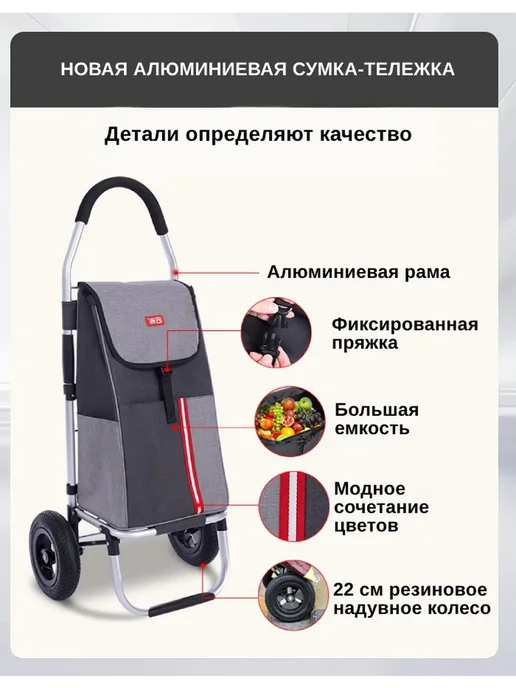 Сумка-тележка хозяйственная на колесах, серый, фото 4