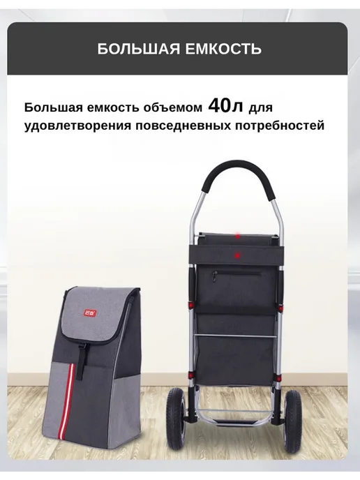 Сумка-тележка хозяйственная на колесах, серый, фото 6