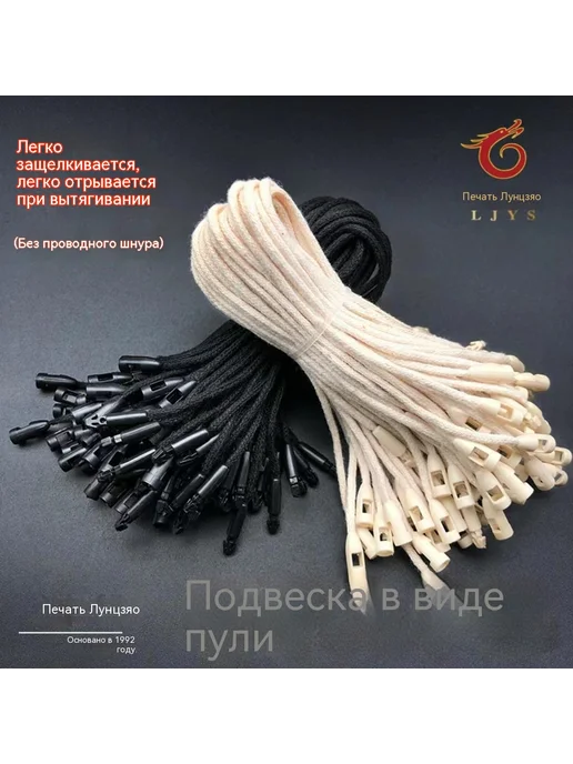 Бирка 20 см, 19cm, фото 2