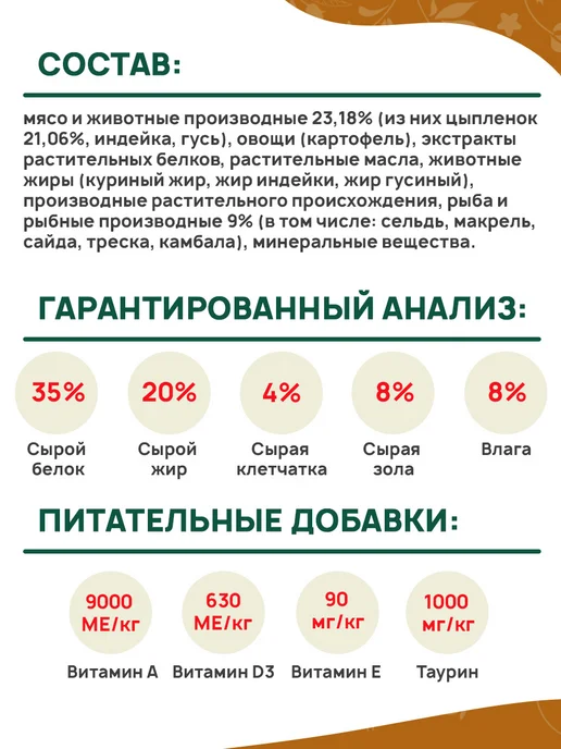 Мнямс Лакомство кошек подушечки Выведение Шерсти цыпленок 60г 5шт, 60 г, 10 шт, фото 6