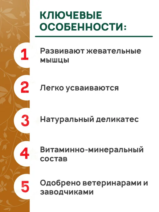 Мнямс Лакомство кошек подушечки Выведение Шерсти цыпленок 60г 5шт, 60 г, 5 шт, фото 5