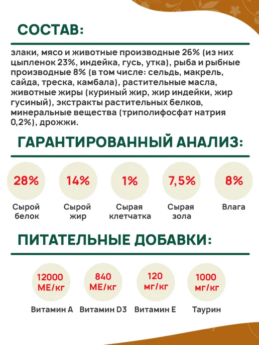 Мнямс Лакомство кошек подушечки Здоровые Зубы цыпленок 60 г 2 шт, 60 г, 2 шт, фото 6