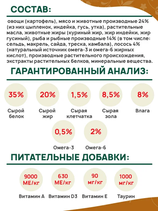 Мнямс Лакомство кошек подушечки Здоровье и Красота лосось 60г 2шт, 60 г, 2 шт, фото 6