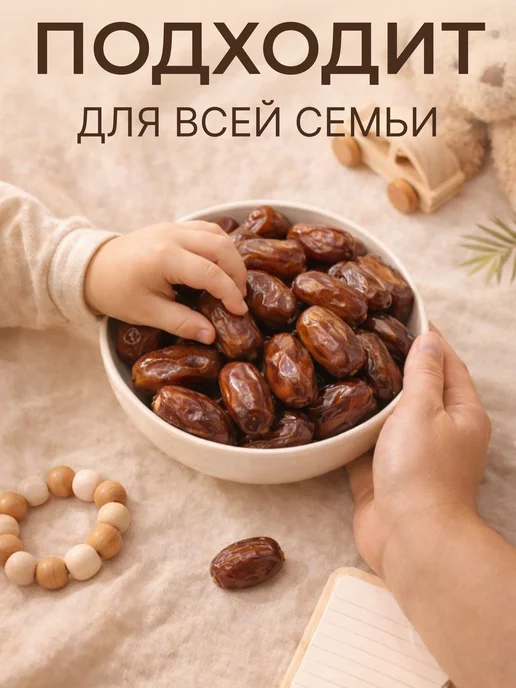 Финики араб без сахара натуральные 1 кг, 1 кг, фото 5