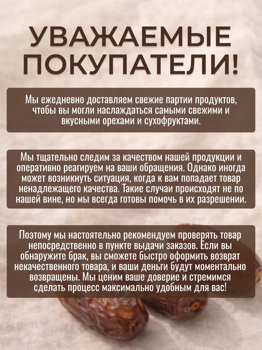 Финики араб без сахара натуральные 1 кг, 1 кг, фото 6