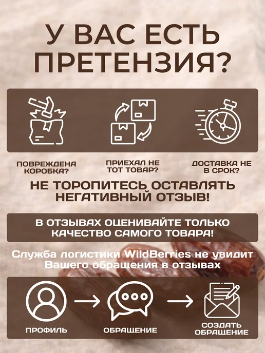 Финики араб без сахара натуральные 1 кг, 1 кг, фото 7
