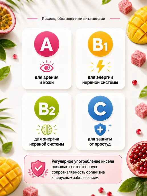 Отличная кухня Кисель быстрорастворимый ананас, вариант, фото 4