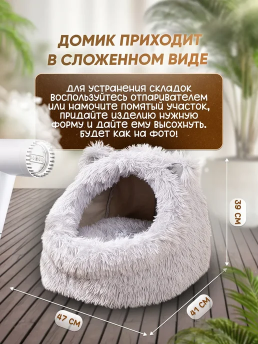 Домик для кошек и собак мелких пород мягкий, серый, фото 5