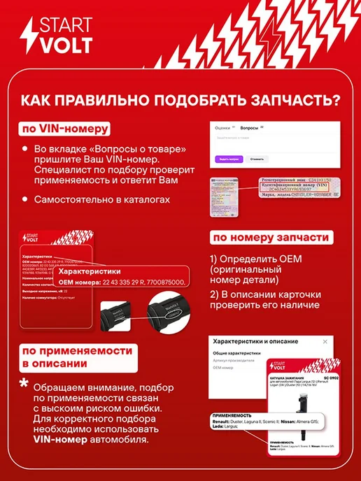STARTVOLT Стартер МТЗ 80 82 ГАЗ ММЗ Д243 Д245 редукторный 2,7кВт, вариант, фото 4