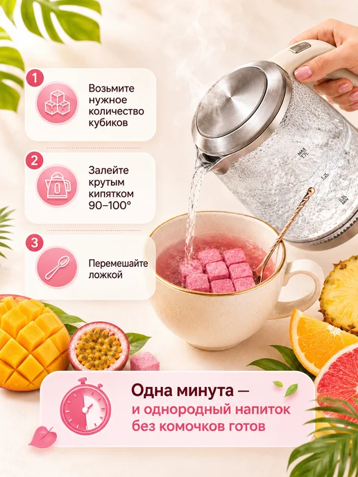 Отличная кухня Кисель быстрорастворимый маракуйя, вариант, фото 3
