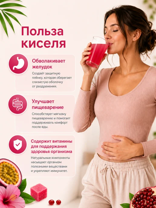Отличная кухня Кисель быстрорастворимый маракуйя, вариант, фото 8
