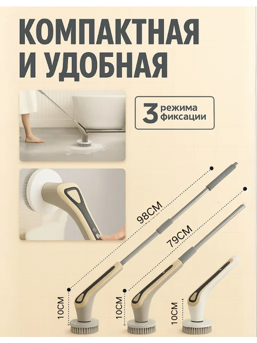 Электрическая щетка для уборки с насадками, белый, фото 4
