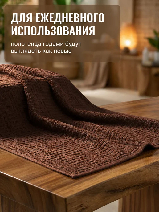 Saltera Полотенца банные махровые в наборе 3шт, 3 шт, фото 8