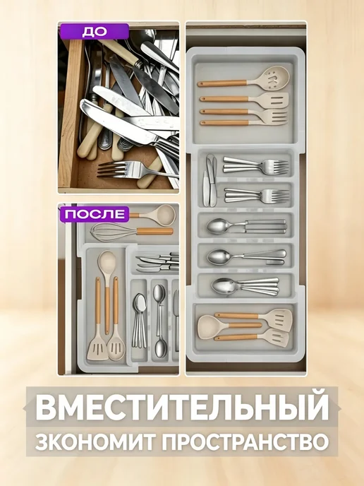 Лоток для столовых приборов раздвижной, серый, фото 5