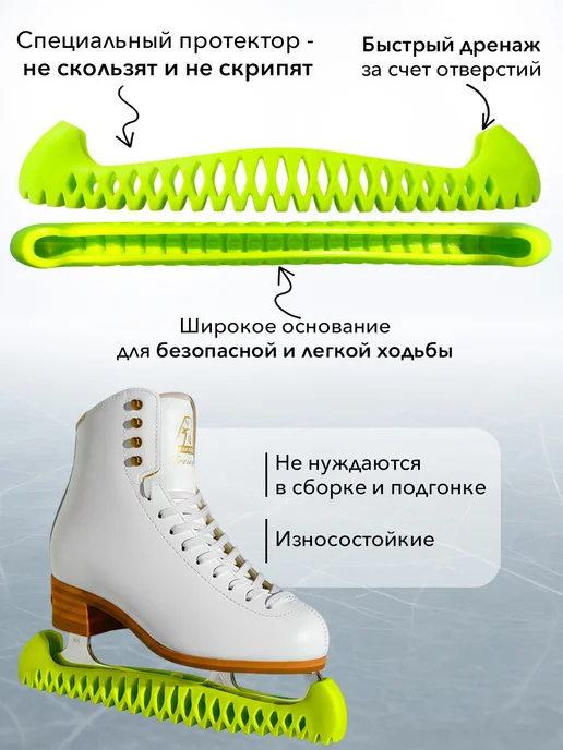 Twizzle & swizzle Чехлы для коньков защитные на лезвие, зеленый, фото 2