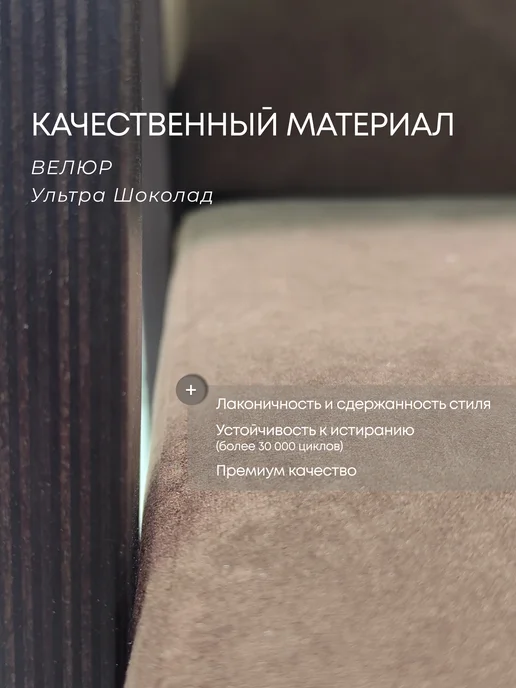 Кресло Сибири Кресло для отдыха в гостиную с подлокотниками, вариант, фото 7