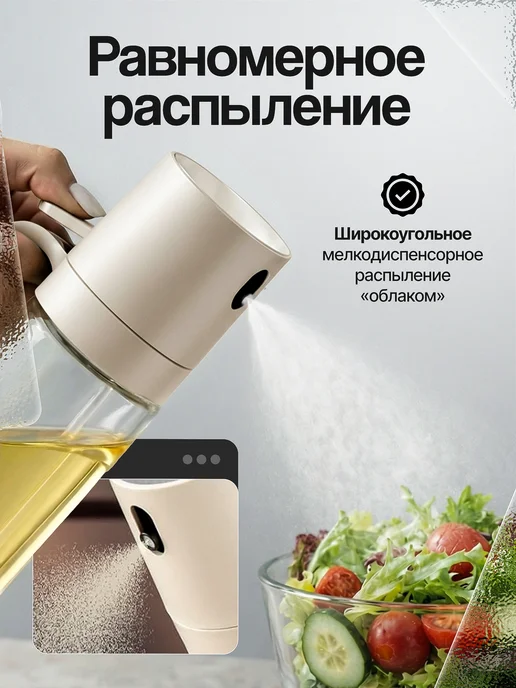 IKEA Распылитель для масла, спрей, дозатор, белый, фото 2