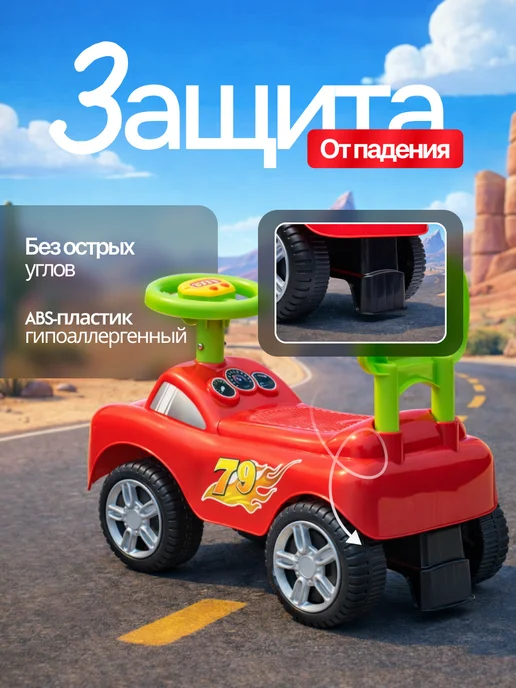 Vulpes Машинка толокар для ребенка с музыкальным рулем, вариант, фото 3