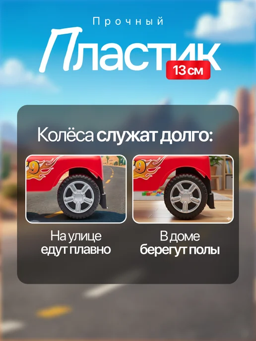 Vulpes Машинка толокар для ребенка с музыкальным рулем, вариант, фото 4