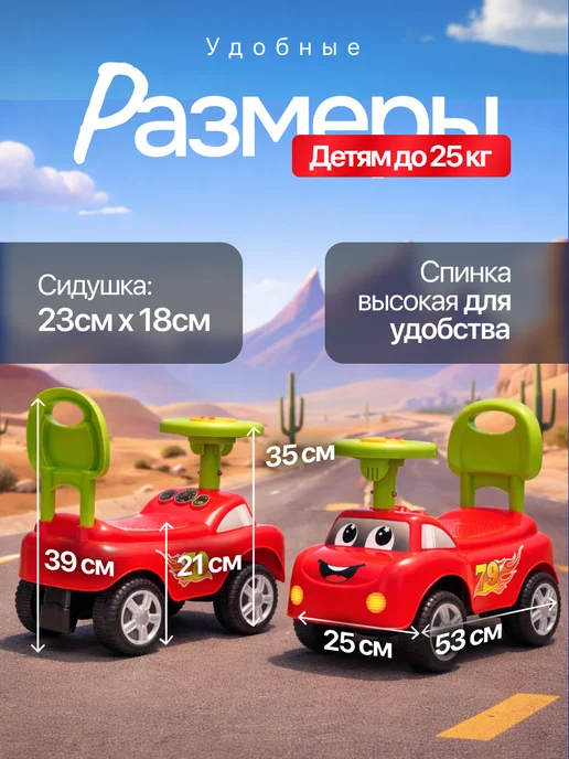 Vulpes Машинка толокар для ребенка с музыкальным рулем, вариант, фото 5