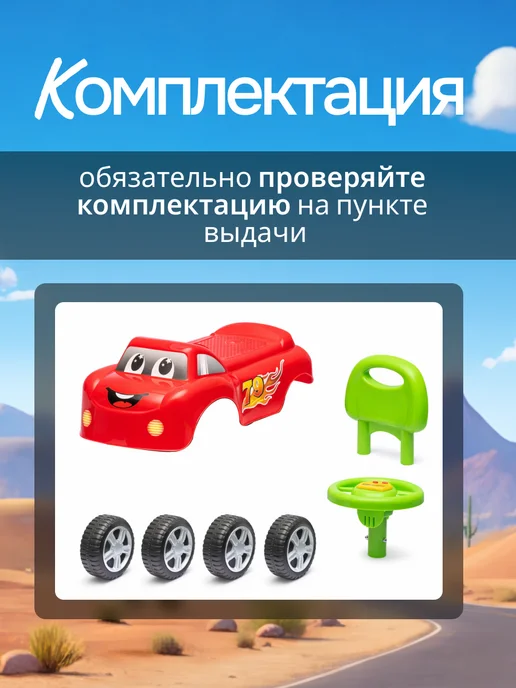 Vulpes Машинка толокар для ребенка с музыкальным рулем, вариант, фото 6