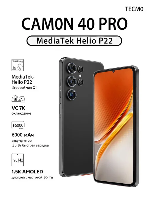 Смартфон LU Redmi 15 8/8 ГБ, черный