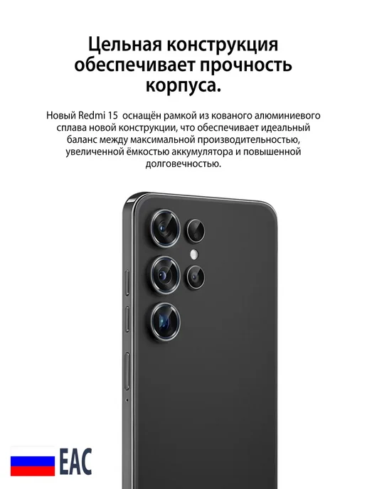 Смартфон LU Redmi 15 8/8 ГБ, черный, фото 4