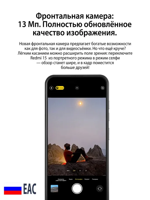 Смартфон LU Redmi 15 8/8 ГБ, черный, фото 5