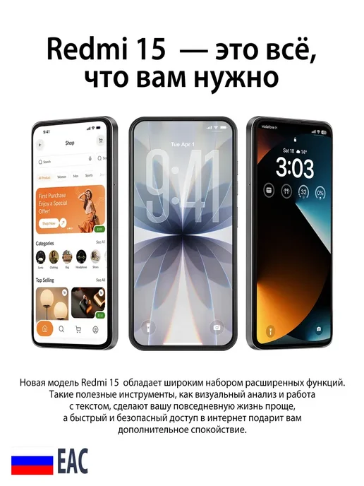 Смартфон LU Redmi 15 8/8 ГБ, черный, фото 7