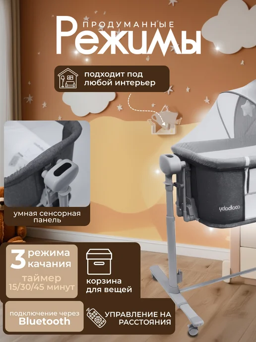 Манеж кроватка для новорожденного приставная, серый, фото 4