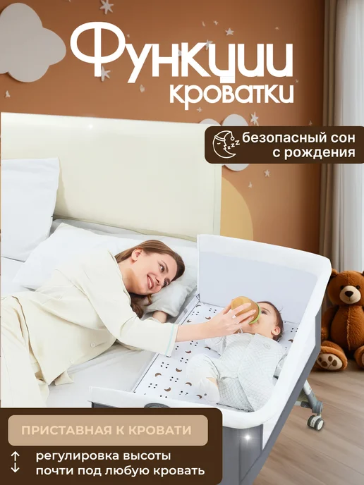 Манеж кроватка для новорожденного приставная, серый, фото 5