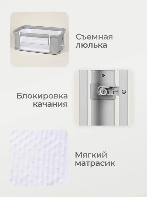 Манеж кроватка для новорожденного приставная, серый, фото 7