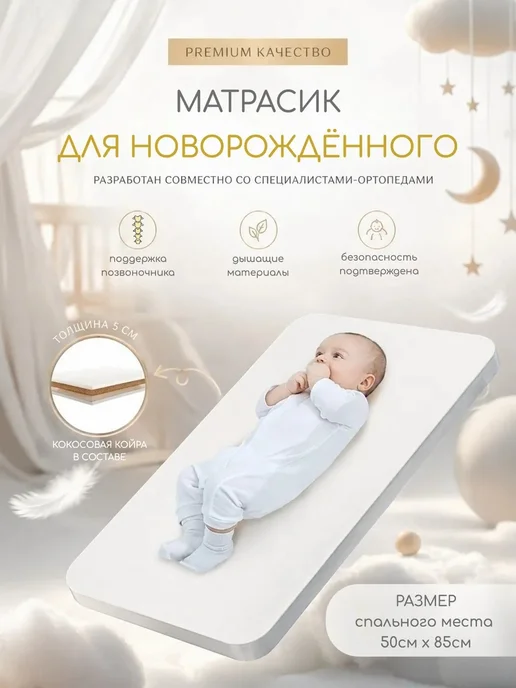 Манеж кроватка для новорожденного приставная колыбель, бежевый, фото 7