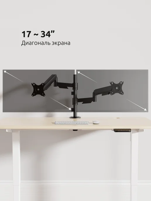 UniTeki 2877 Кронштейн для двух мониторов двойной LCD3218C, вариант, фото 2