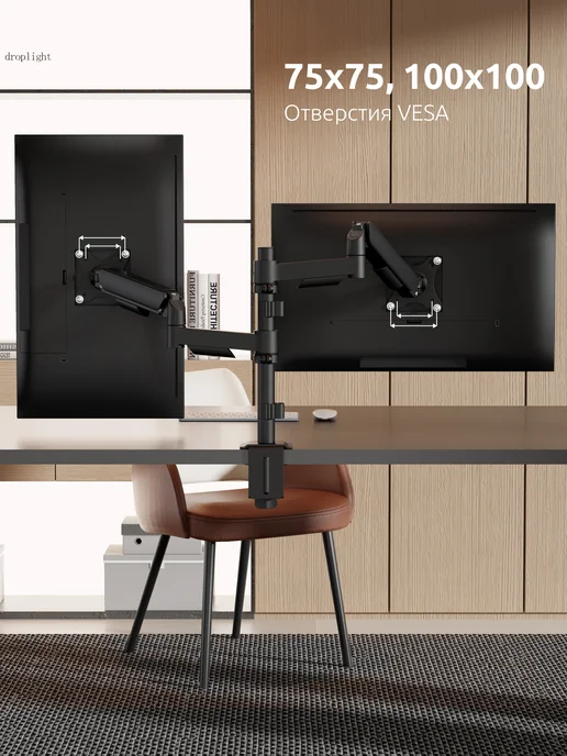 UniTeki 2877 Кронштейн для двух мониторов двойной LCD3218C, вариант, фото 3