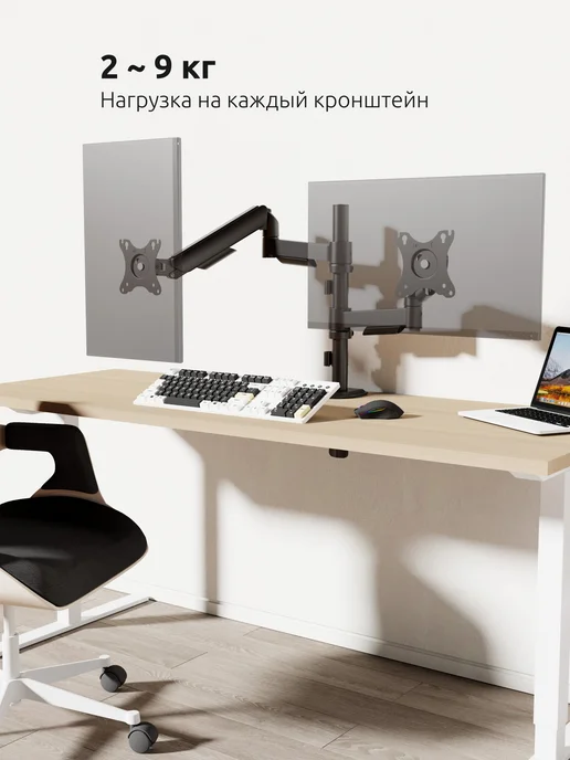 UniTeki 2877 Кронштейн для двух мониторов двойной LCD3218C, вариант, фото 4