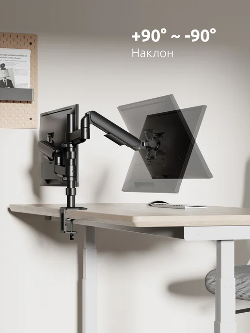 UniTeki 2877 Кронштейн для двух мониторов двойной LCD3218C, вариант, фото 5