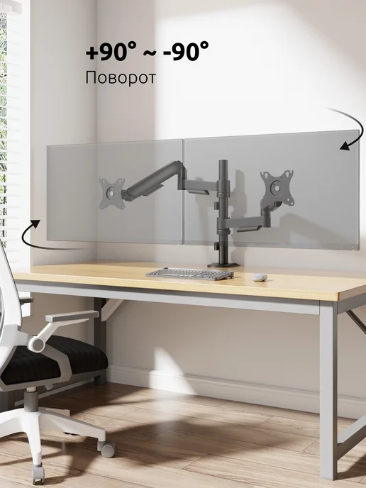 UniTeki 2877 Кронштейн для двух мониторов двойной LCD3218C, вариант, фото 6