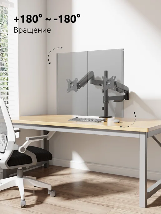 UniTeki 2877 Кронштейн для двух мониторов двойной LCD3218C, вариант, фото 7