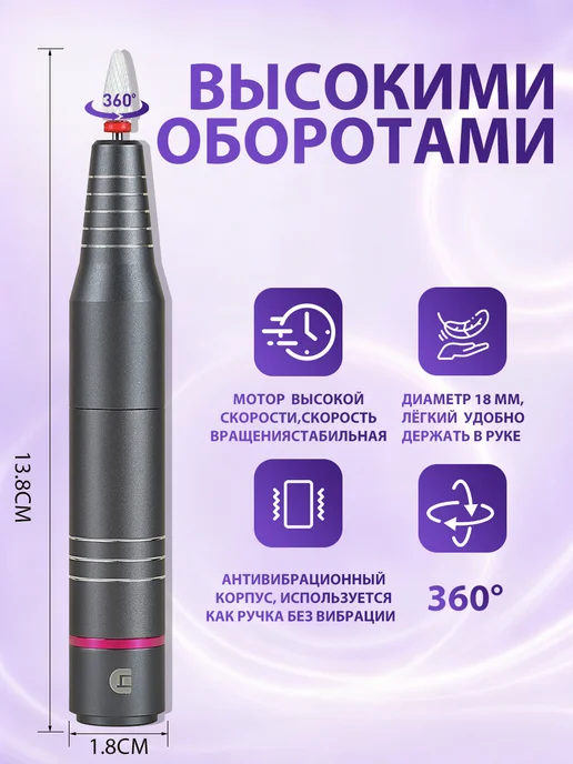 73 Nail Salon Аппарат для маникюра и педикюра портативный фрезер, серый, фото 4