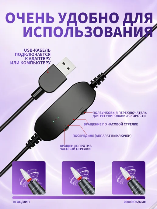 73 Nail Salon Аппарат для маникюра и педикюра портативный фрезер, серый, фото 5