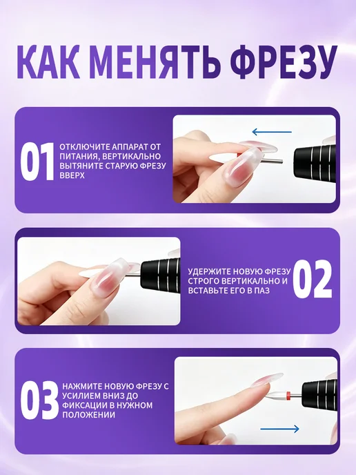 73 Nail Salon Аппарат для маникюра и педикюра портативный фрезер, серый, фото 7