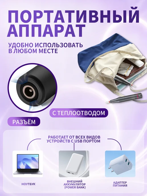 73 Nail Salon Аппарат для маникюра и педикюра портативный фрезер, серый, фото 8