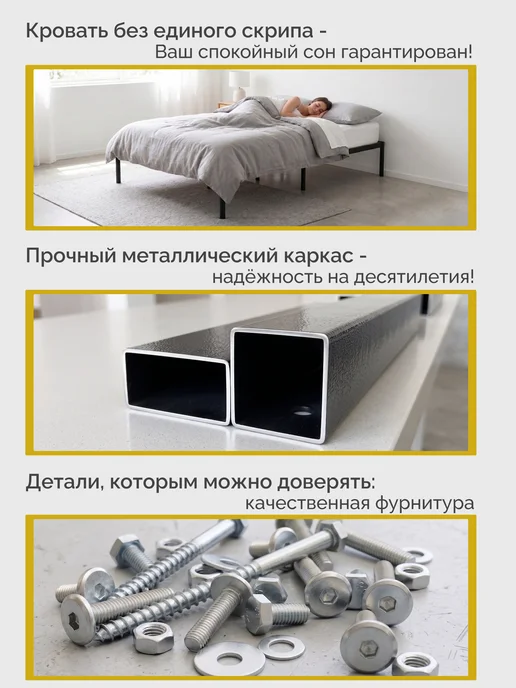 Квадрат Кровать двуспальная металлическая Мир 180х200 см, 180x200 см, фото 2