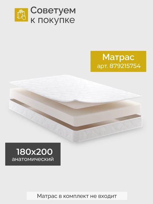 Квадрат Кровать двуспальная металлическая Мир 180х200 см, 180x200 см, фото 4